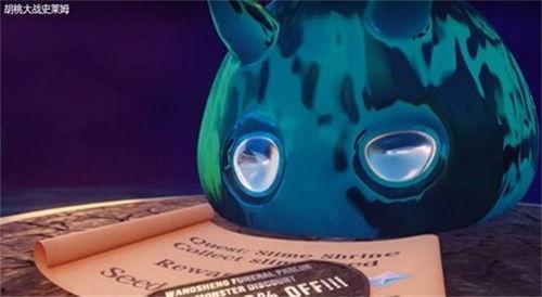 胡桃大战史莱姆吃瓜群,吃瓜群里的奇幻冒险记