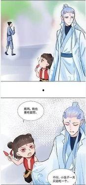 哪吒和敖丙吃瓜,揭秘神话世界里的八卦风云