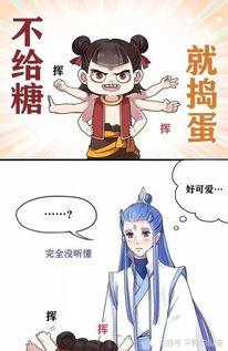 哪吒和敖丙吃瓜,揭秘神话世界里的八卦风云
