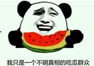 游资吃瓜,股市风云中的神秘力量