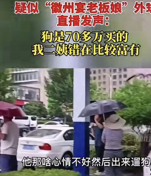 外甥小姨吃瓜,揭秘家庭欢乐时光