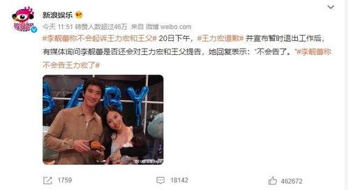 深夜吃瓜君,揭秘娱乐圈那些不为人知的幕后故事