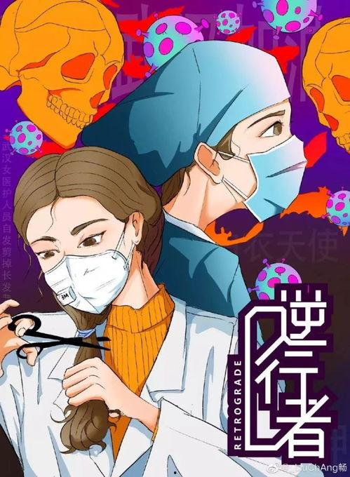 创世吃瓜事件真相,真相背后的惊人内幕