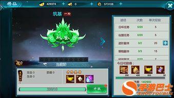 修仙吃瓜系统文,吃瓜系统带你领略仙界风云