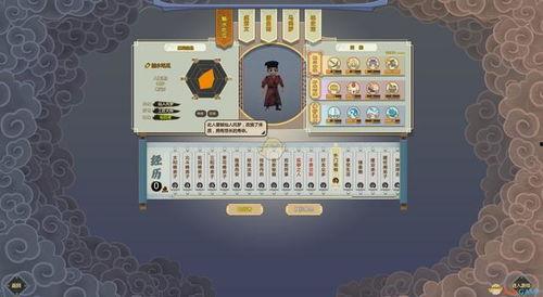 修仙吃瓜系统文,吃瓜系统带你领略仙界风云