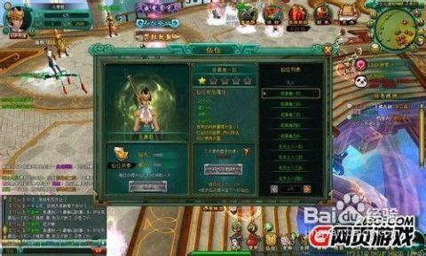 修仙吃瓜系统文,吃瓜系统带你领略仙界风云