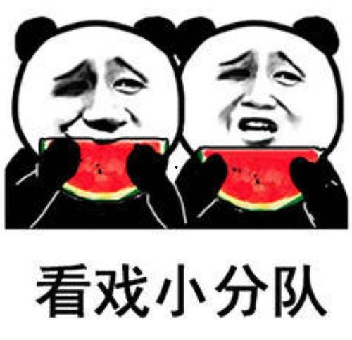 胖子吃瓜表情包,笑料横生的网络潮流