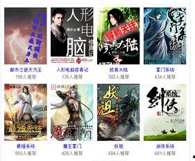 李众吃瓜系统小说,揭秘娱乐圈背后的秘密风云