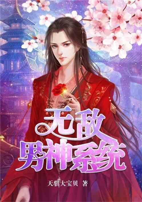 李众吃瓜系统小说,揭秘娱乐圈背后的秘密风云