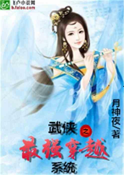 李众吃瓜系统小说,揭秘娱乐圈背后的秘密风云