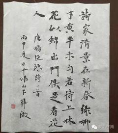 吃瓜的书法作品,墨香四溢的瓜界风情