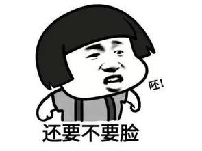 拽姐吃瓜,揭秘娱乐圈幕后真相