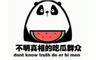 群里吃瓜怎么,一场网络热议的幕后真相