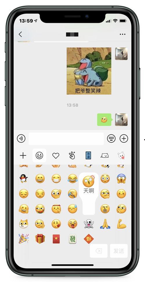 微信名字关于吃瓜,揭秘微信吃瓜群里的那些事儿