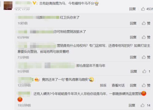 抖音快手各种吃瓜,揭秘网红圈幕后故事