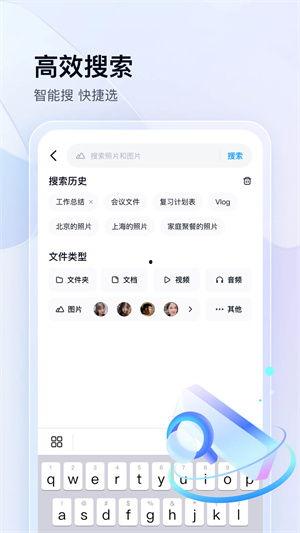 吃瓜吧网盘下载,轻松获取热门资源攻略