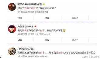 吃瓜吧网盘下载,轻松获取热门资源攻略