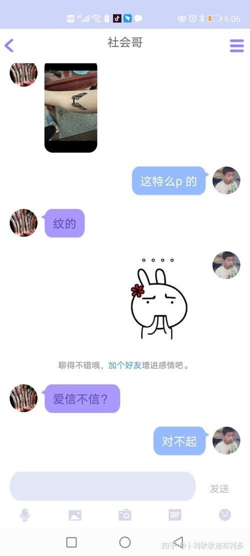 qq瓜怎么吃的,解锁美味新境界