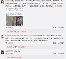 吃瓜有戏招聘,揭秘娱乐行业招聘新趋势