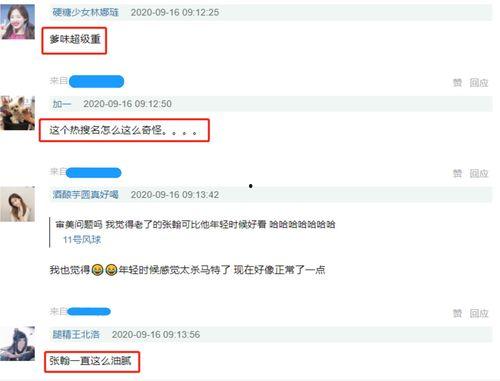 吃瓜网站登陆,登录背后的秘密与精彩内容