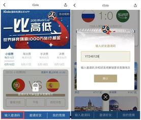 吃瓜网站登陆,登录背后的秘密与精彩内容