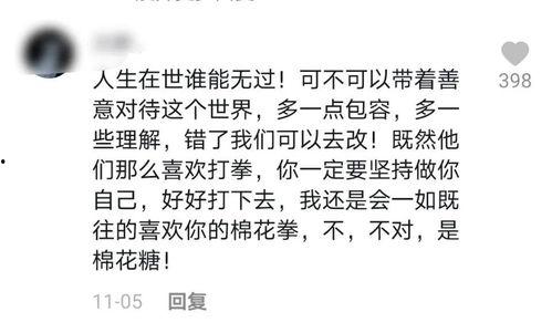 林清平瓜吃,一场别开生面的美食盛宴