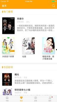 宋依依吃瓜系统小说,穿越娱乐圈的甜蜜复仇之旅