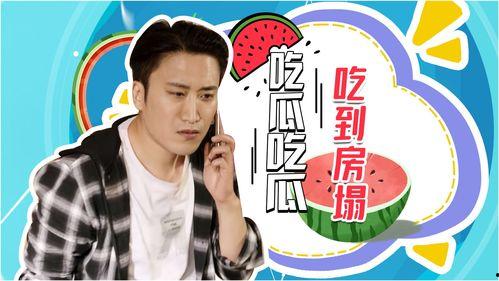 全员吃瓜林嫣,揭秘娱乐圈最新热点事件