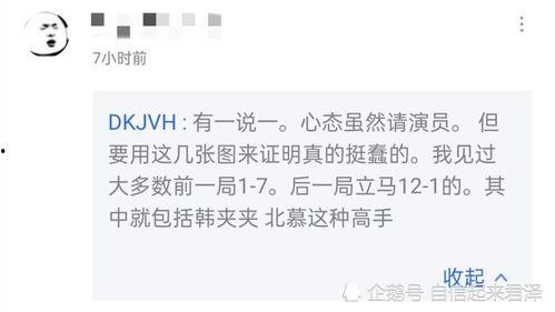 灵宝吃瓜事件始末,一场网络狂欢背后的真相与反思