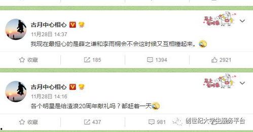 每日吃瓜大赛视频