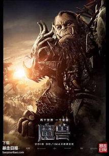 魔兽吃瓜热门事件,吃瓜群众热议，热门事件背后的真相揭秘