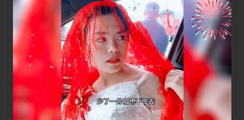 新娘 吃瓜,揭秘婚礼甜蜜瞬间