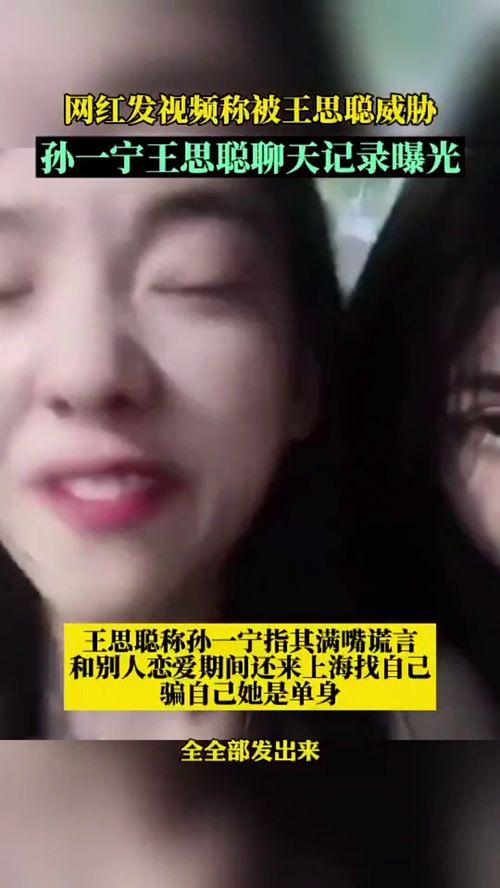 吃瓜校长后续,真相大白，舆论反转再掀波澜