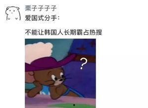 吃瓜校长后续,真相大白，舆论反转再掀波澜