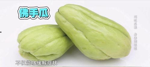 吃金丝绞瓜视频