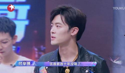 付辛博吃瓜,揭秘娱乐圈幕后故事