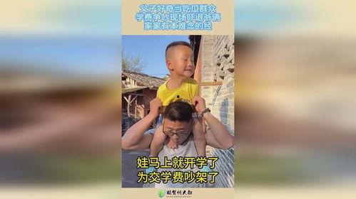 吃瓜现场之吵架,一场激烈吵架的幕后真相揭秘