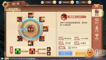 驯龙物语吃瓜,吃瓜群众眼中的奇幻冒险