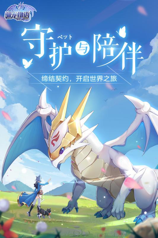 驯龙物语吃瓜,吃瓜群众眼中的奇幻冒险