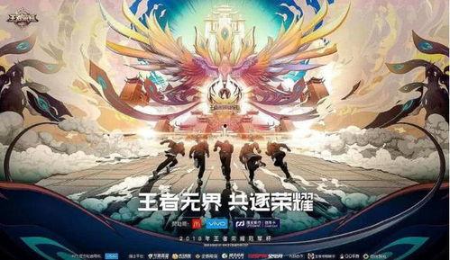 王者柚恋战队吃瓜