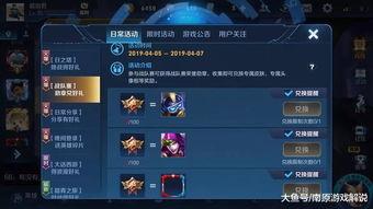 王者柚恋战队吃瓜