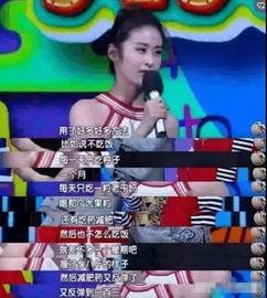 胖梦全员吃瓜,揭秘娱乐圈幕后风云