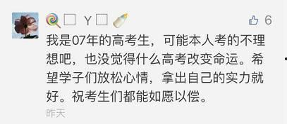 吃瓜围观群众 作文,揭秘网络舆论场中的众生相