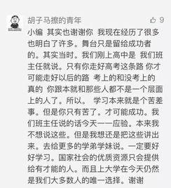 吃瓜围观群众 作文,揭秘网络舆论场中的众生相
