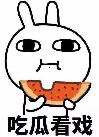 吃瓜少年拿着瓜,揭秘娱乐圈幕后故事