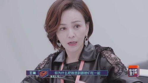 叶璇名媛吃瓜,揭秘娱乐圈幕后故事