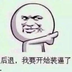 发生事情吃瓜搞笑,那些让人捧腹大笑的奇闻轶事