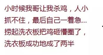 发生事情吃瓜搞笑,那些让人捧腹大笑的奇闻轶事