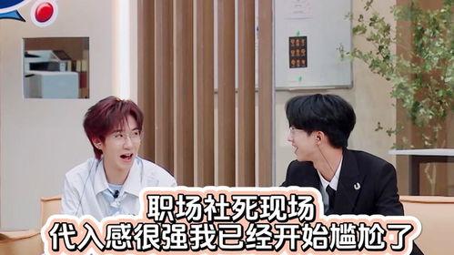 职场吃瓜故事,揭秘那些让人捧腹的吃瓜故事