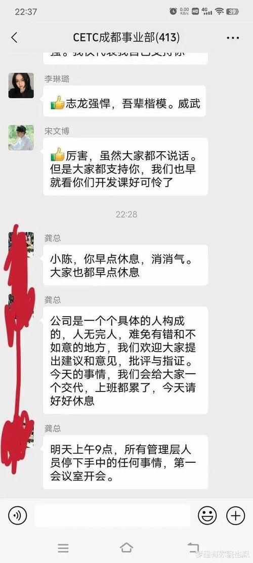 职场吃瓜故事,揭秘那些让人捧腹的吃瓜故事